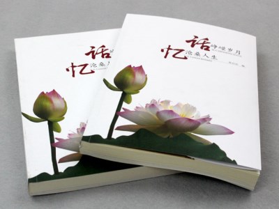 書刊印刷產品質量的基本